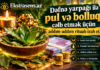 Dəfnə yarpağı ilə pul və bolluq cəlb etmək ritualı.